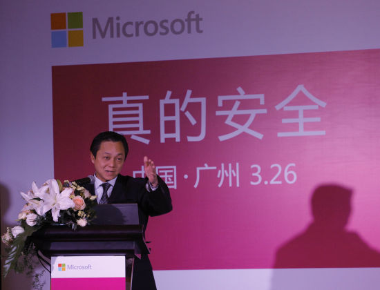 微软大中华区副总裁消费渠道事业部总经理张永利致辞