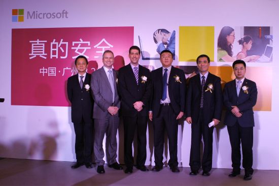 微软真的安全广州站活动高层集体合影